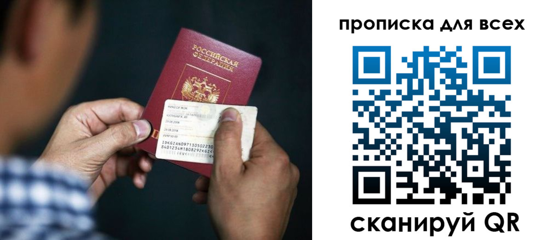 временная регистрация адрес в Торжоке