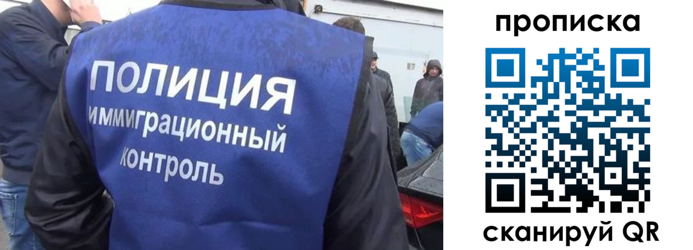временная прописка в Торжоке