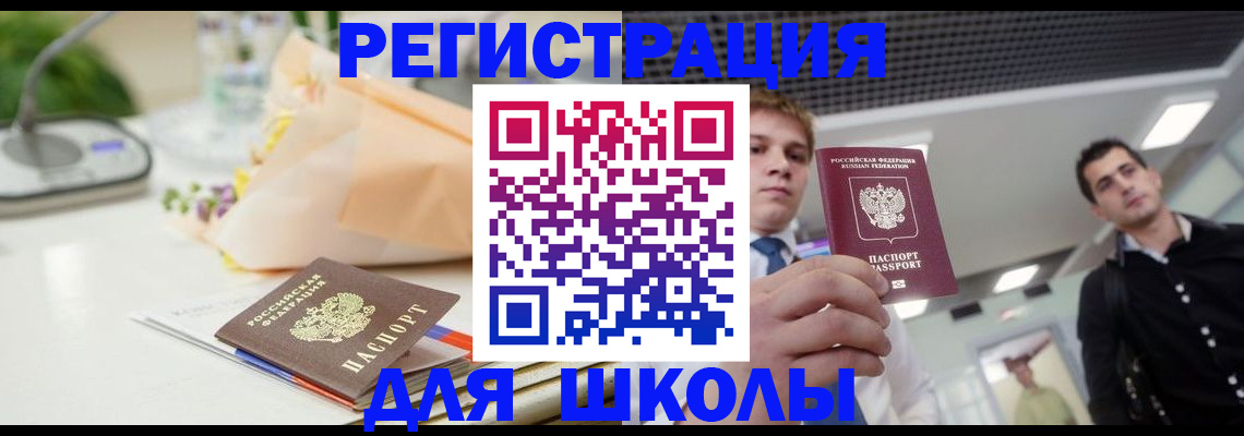 пропишу в квартире в Торжоке